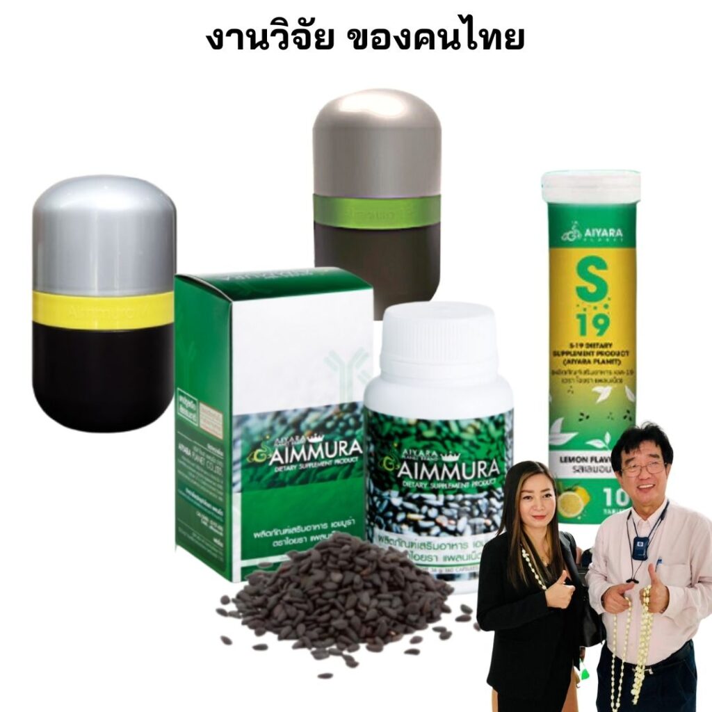 เอมมูร่า ภาพบนสุด